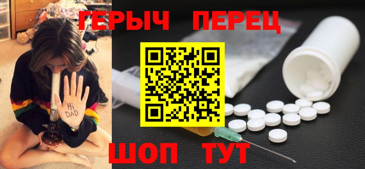 ГЕРОИН афганец Тулун