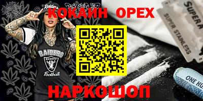 гидропоника Кинель
