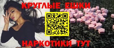 ПСИЛОЦИБИНОВЫЕ ГРИБЫ Кингисепп