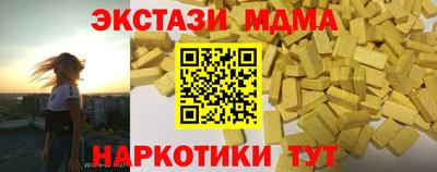 ПСИЛОЦИБИНОВЫЕ ГРИБЫ Кингисепп