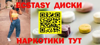 ПСИЛОЦИБИНОВЫЕ ГРИБЫ Кингисепп
