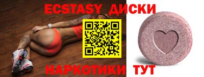 ПСИЛОЦИБИНОВЫЕ ГРИБЫ Кингисепп