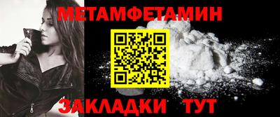 гидропоника Кинель
