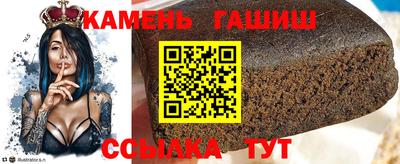 ПСИЛОЦИБИНОВЫЕ ГРИБЫ Кингисепп