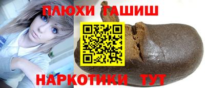 гидропоника Кинель