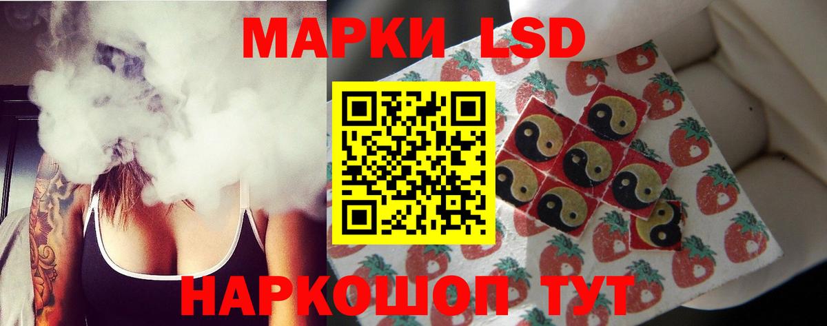 Тулун  mega ONION  Лсд 25 экстази  Вход с VPN  ЛСД экстази ecstasy 