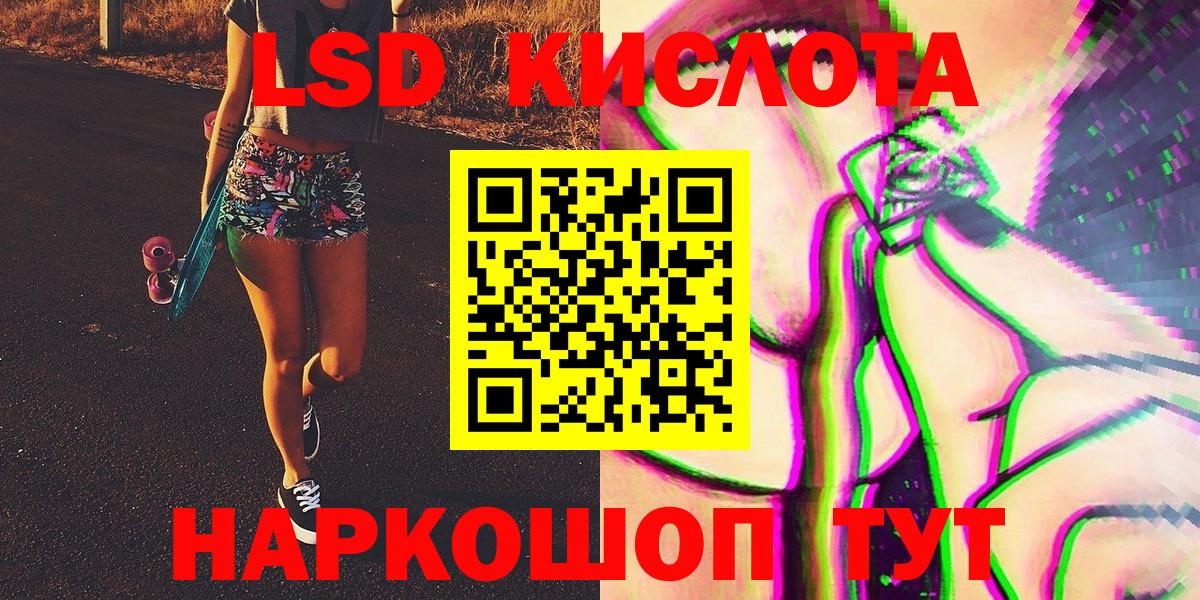 Марки N-bome 1,8мг Тулун