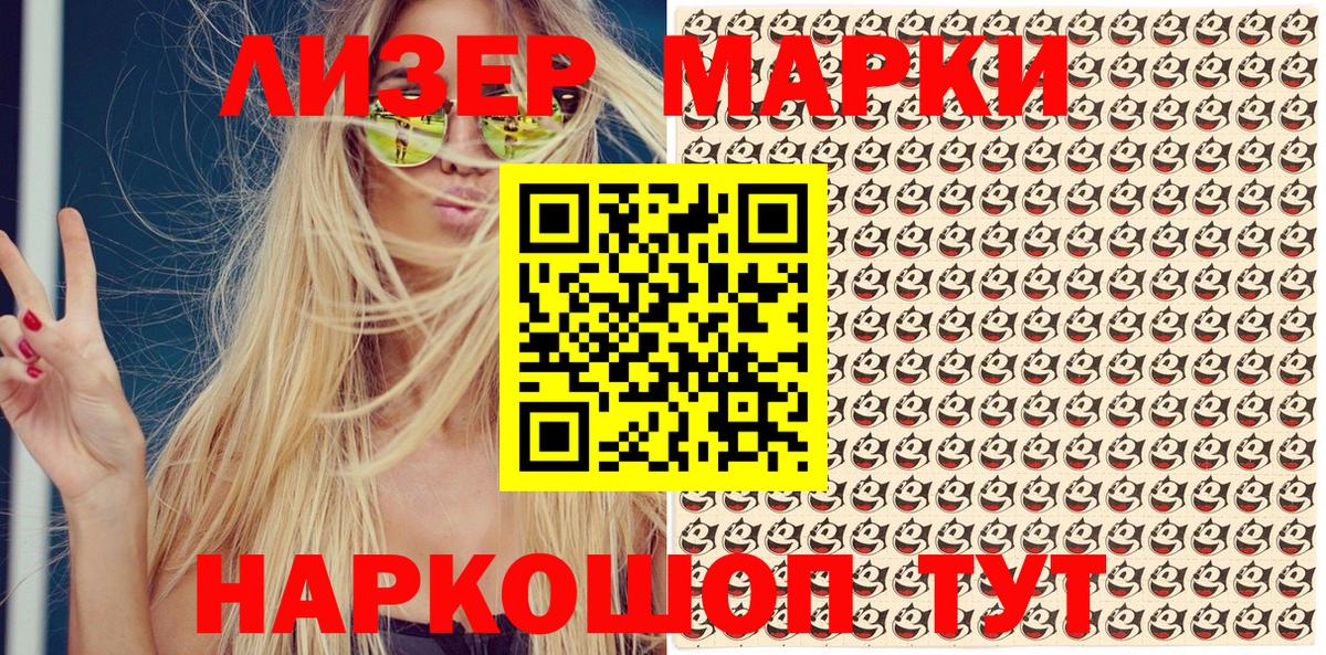 Марки N-bome  закладка  Тулун  Наркотические марки 1,5мг  Вход с VPN 