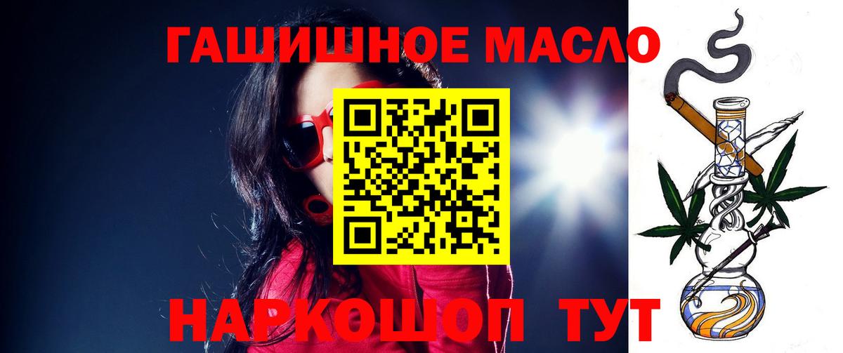 Дистиллят ТГК вейп Тулун