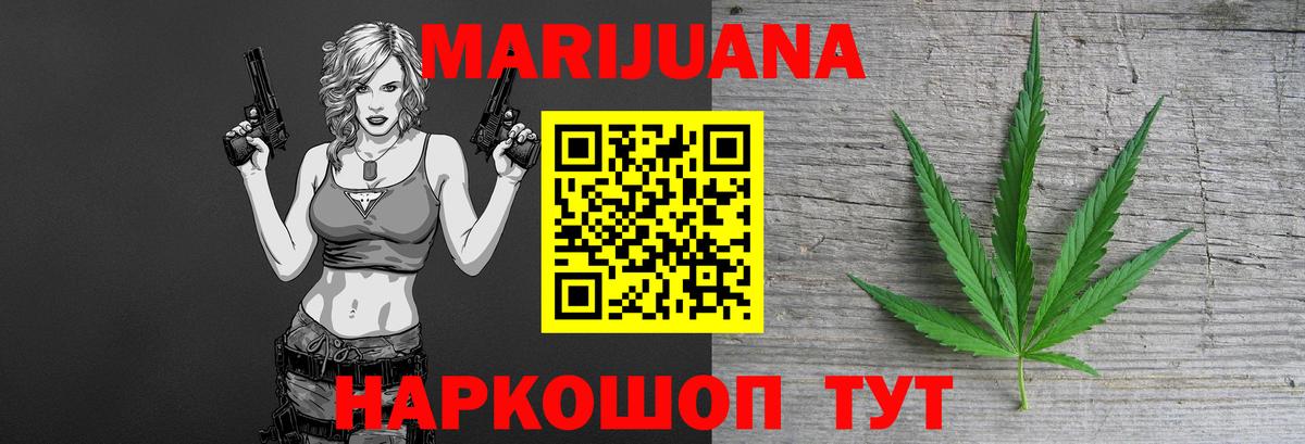 Каннабис Amnesia  Бошки марихуана LSD WEED  Вход с VPN  Тулун  Бошки марихуана Ganja  Бошки Шишки Ganja 